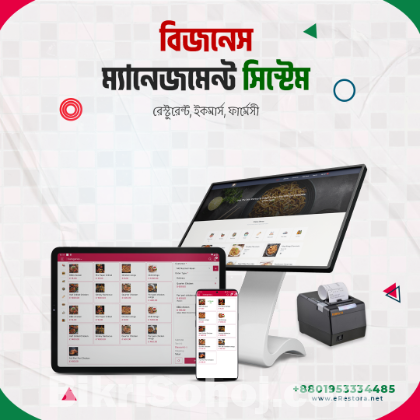 Restaurant অথবা ইকমার্স বিজনেস ওয়েবসাইট এবং Pos অ্যাপ